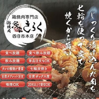 ブログ画像