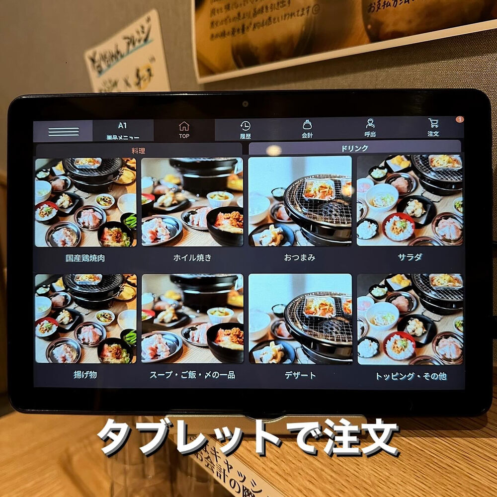 ブログ画像