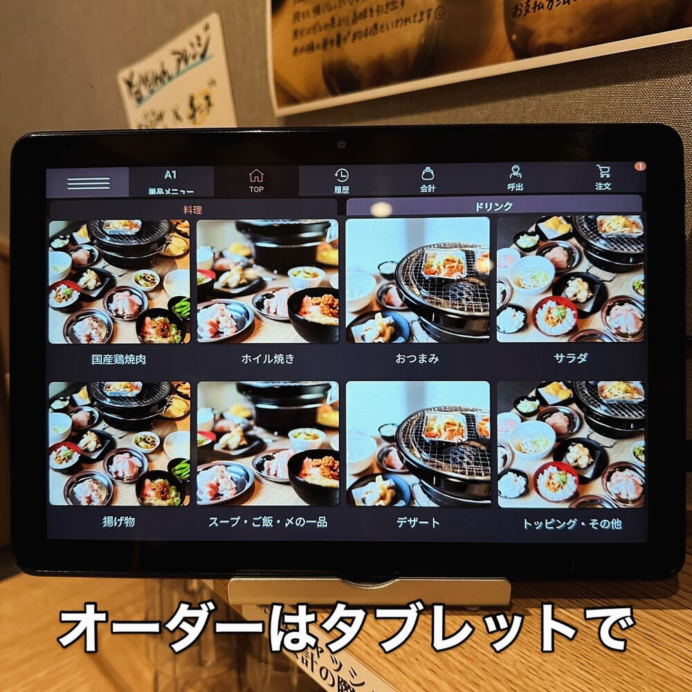 ブログ画像