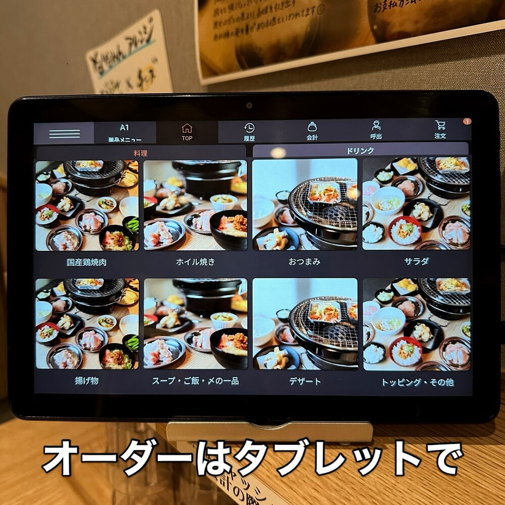 ブログ画像