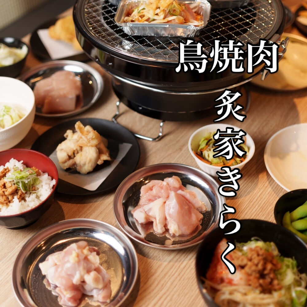 ブログ画像