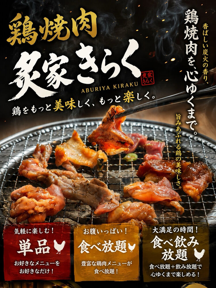 ブログ画像