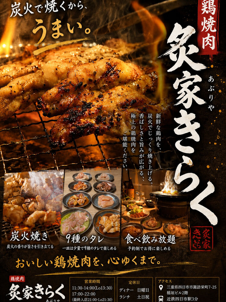 ブログ画像