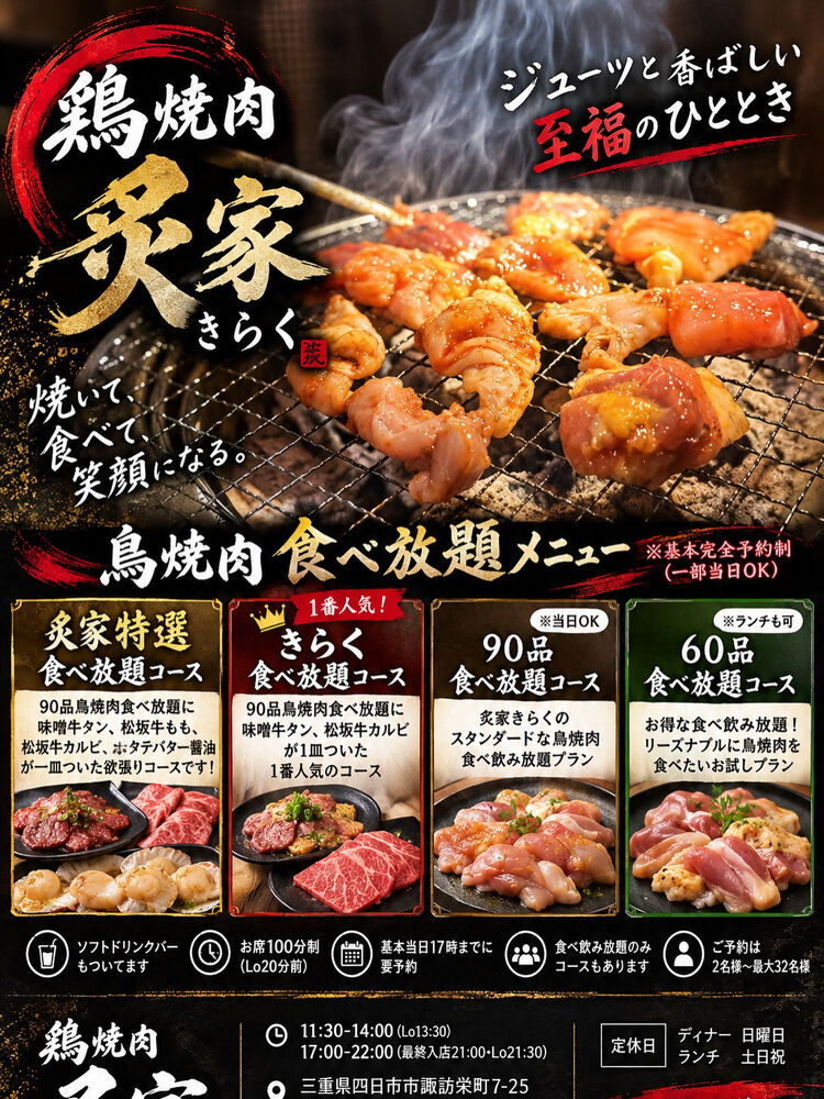 ブログ画像