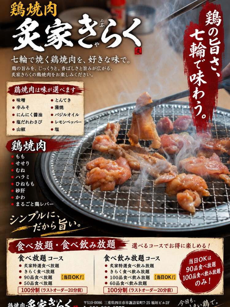 ブログ画像