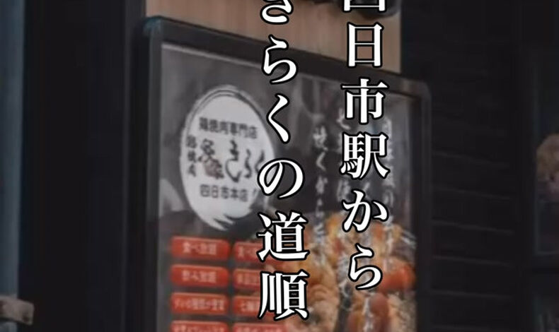 動画サムネイル