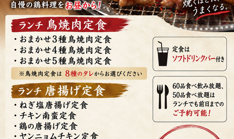 画像32315：近鉄四日市駅でランチを探している方へ🍚