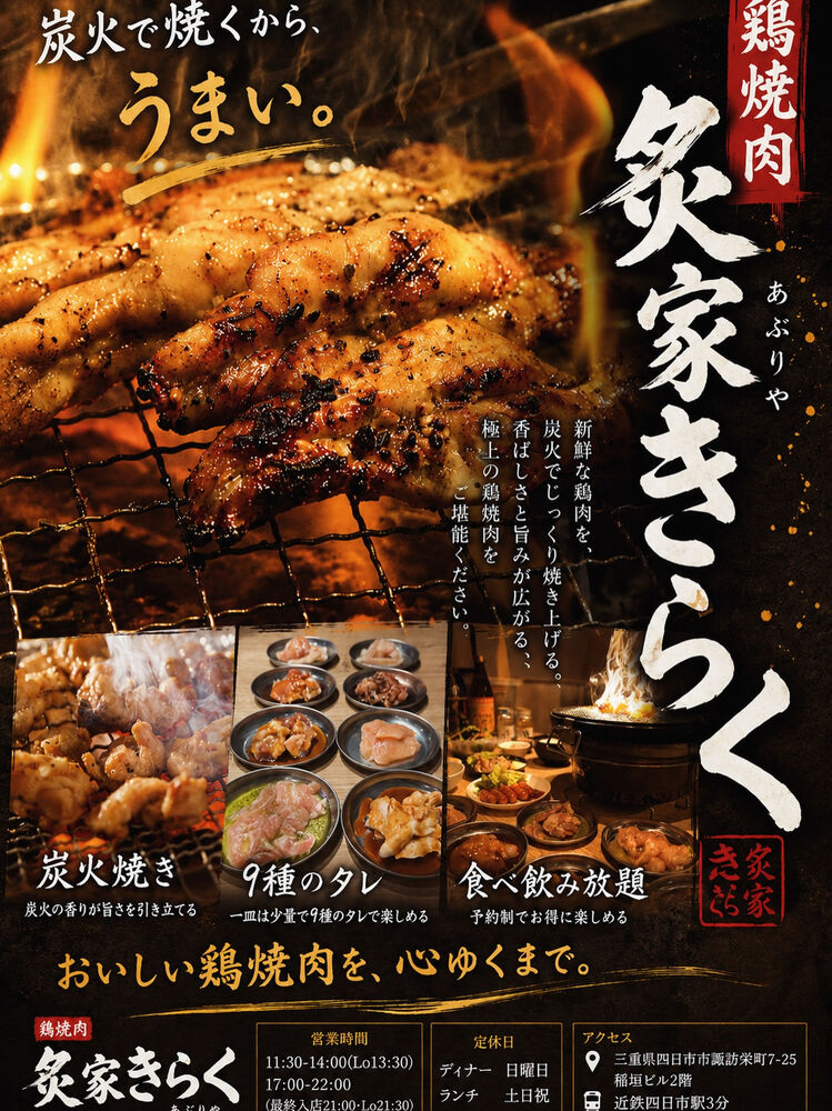 ブログ画像
