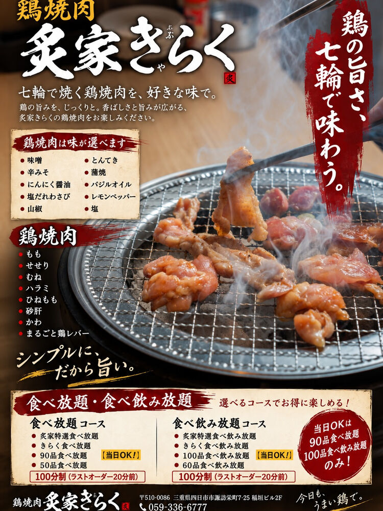 ブログ画像