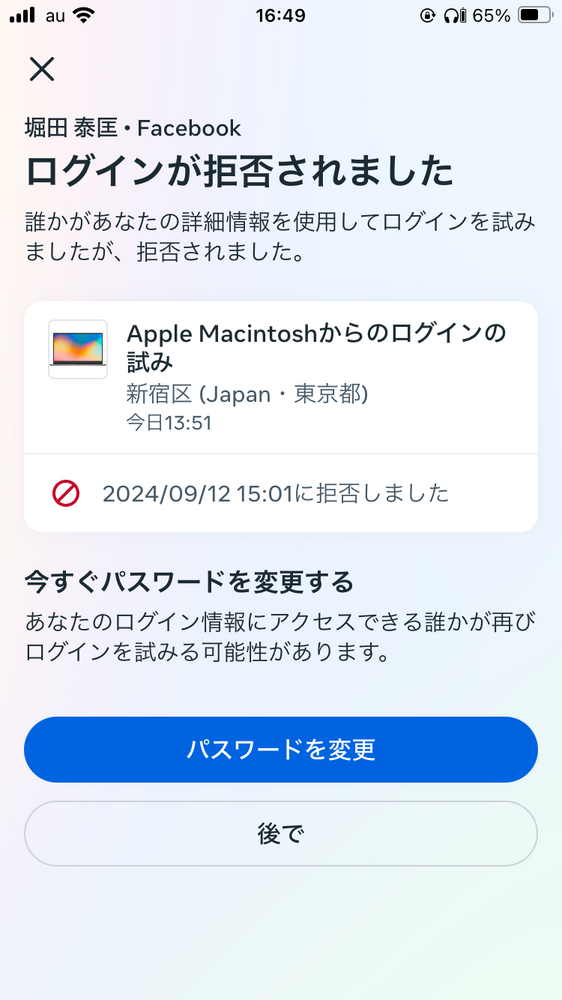 画像7457